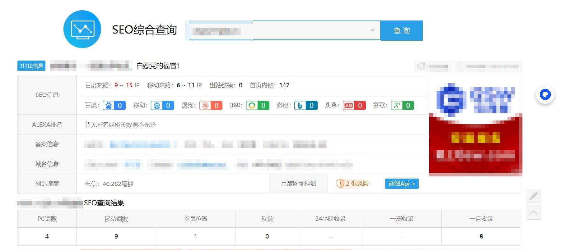 AI+手更站点做站的日子：2025四月二十二【20250519】 二十二,手更,20250519,四月