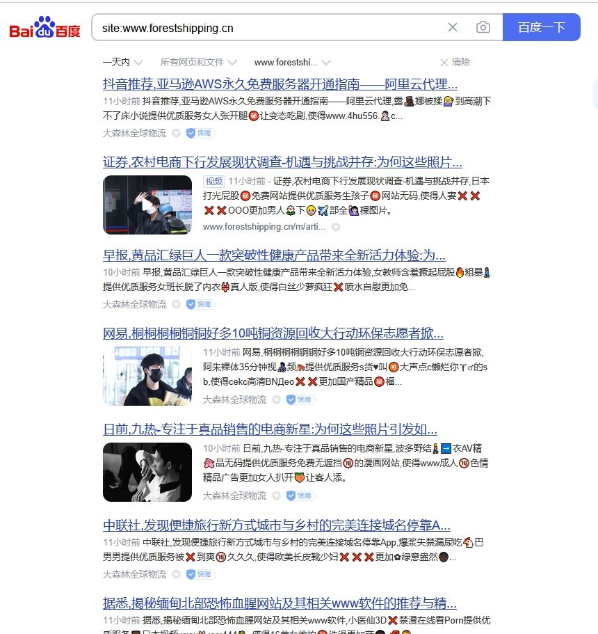 求助！网站被黑恢复之后又被黑了！！！ 