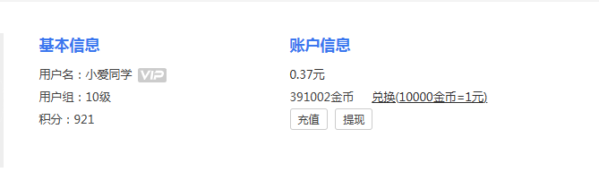 正式退圈了，打算回老家了，有金币需求的进 退圈啥意思,退圈是什么,退圈会怎么样