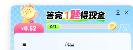 百度答题已上线 百度答题人