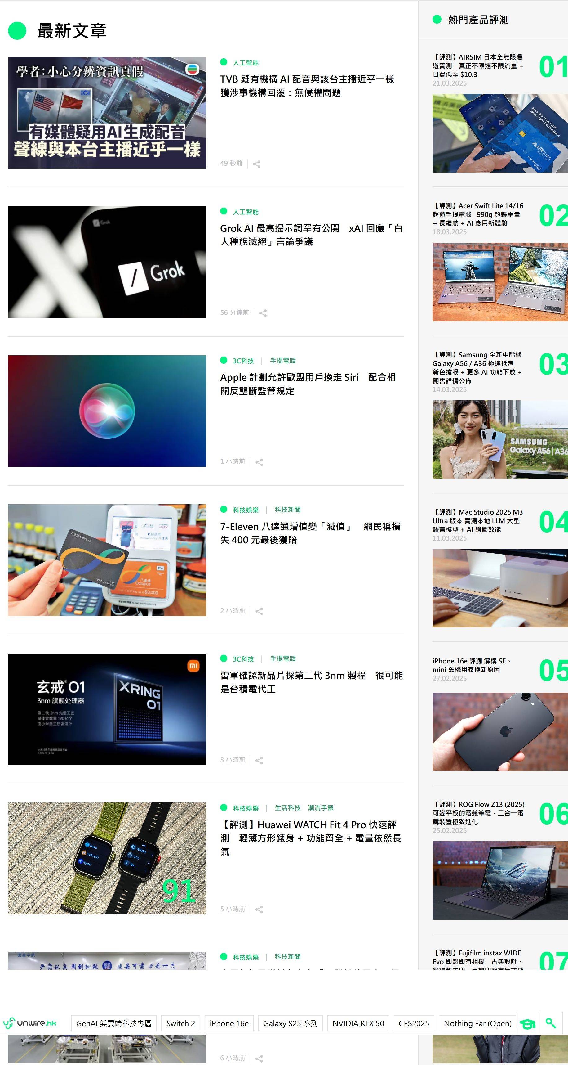 看下这港站是wp什么主题 么？ 看下,这港站,wp,什么