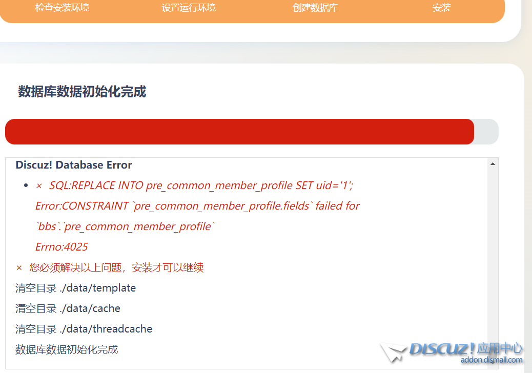 innodb性能不佳，调高PHP超时时间何解X5.0
New
 php超时设置,php cli 超时,php响应时间