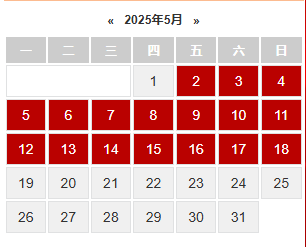 发现这个zblog日历归档还不错啊。体验可以， zblog使用教程,zblog怎么样,zbloglt,zblog官网,zblog手机端app