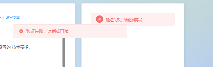 最强AI鉴定师之战 最强鉴定术