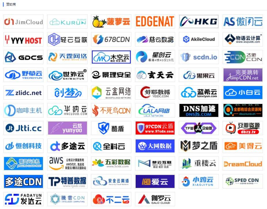 itdog一个月广告保守估算收入30w+ 广告,收入,一个月,估算,节点