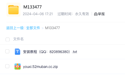大气软件应用游戏app下载模板手游应用APP源码,免费下载 大型app游戏,大气的游戏