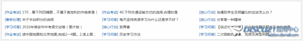 有使用狼码广播台插件的朋友吗？一个问题求教
New
 播放吗狼