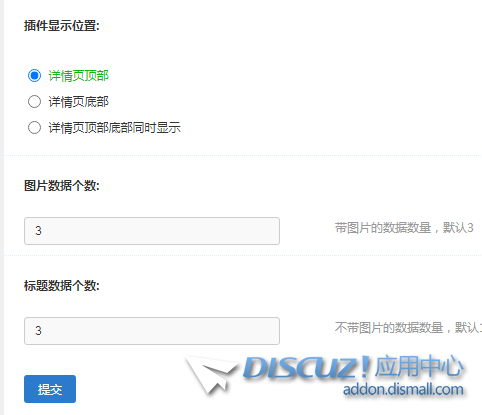 有使用狼码广播台插件的朋友吗？一个问题求教
New
 播放吗狼