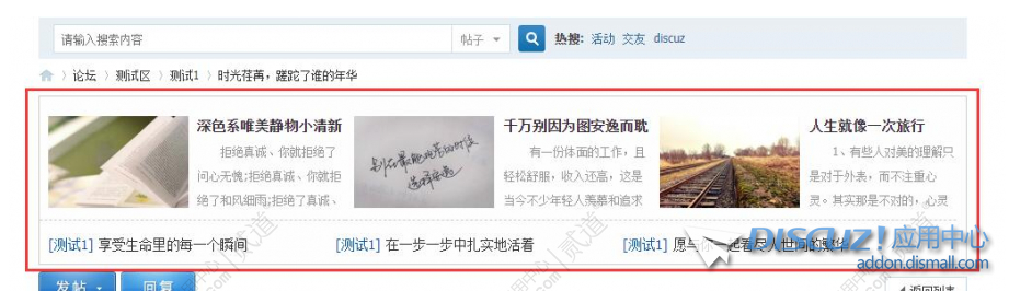 有使用狼码广播台插件的朋友吗？一个问题求教
New
 播放吗狼