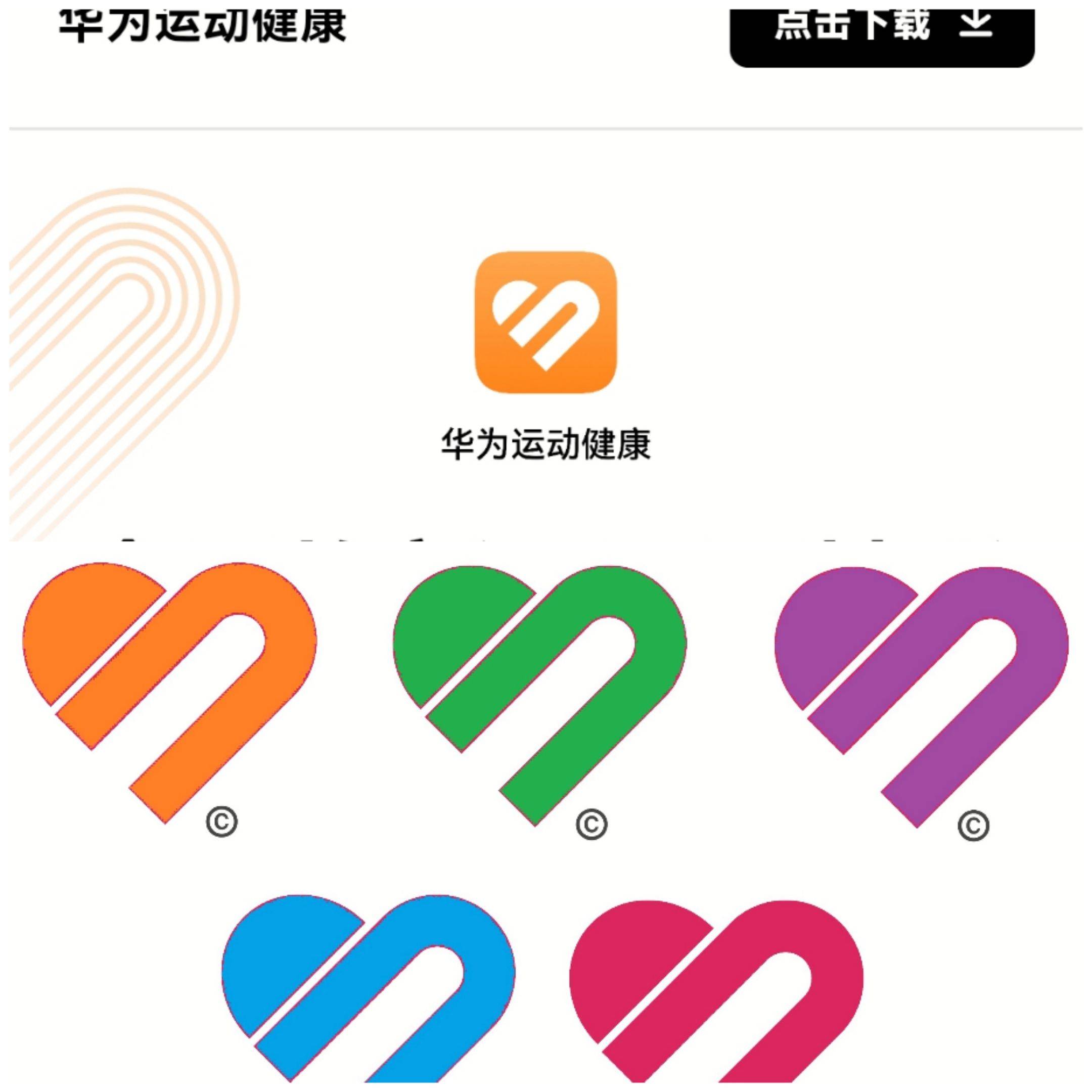 华为图标抄袭【上图片】有网友质疑我"华"众取宠！各位鉴赏下！ 华为,鉴赏,各位,取宠,图标