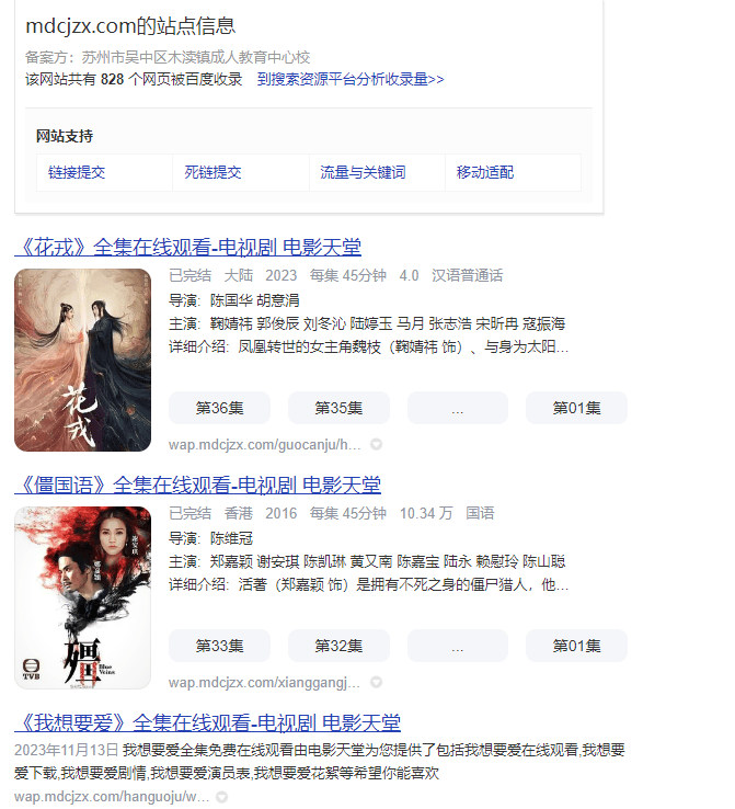 今天影视站，把百度客服一顿乱骂，有效果 百度影视中心,百度影票客服,百度影业