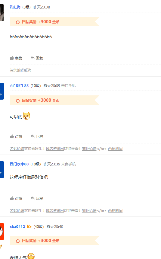 当你还在睡觉时，别人已努力走在成功的路上 