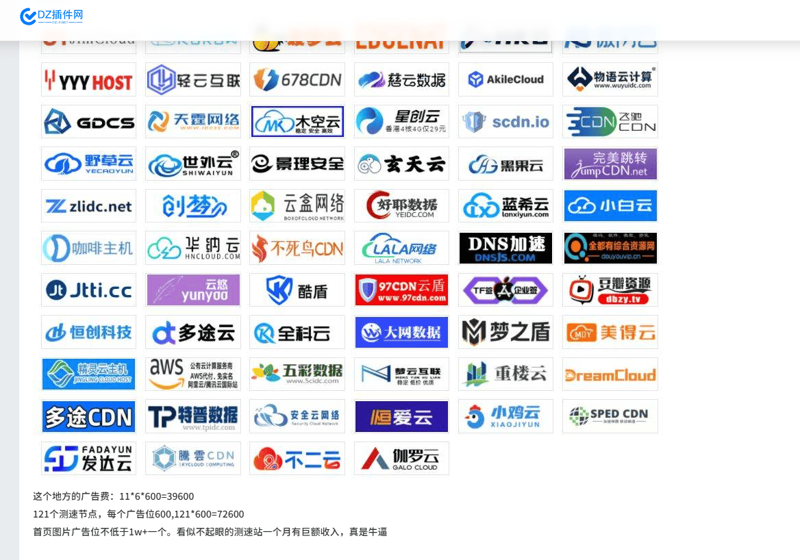 这个网站是哪个叼毛的？ 叼毛是啥