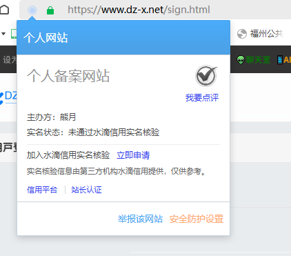 这个网站是哪个叼毛的？ 叼毛是啥