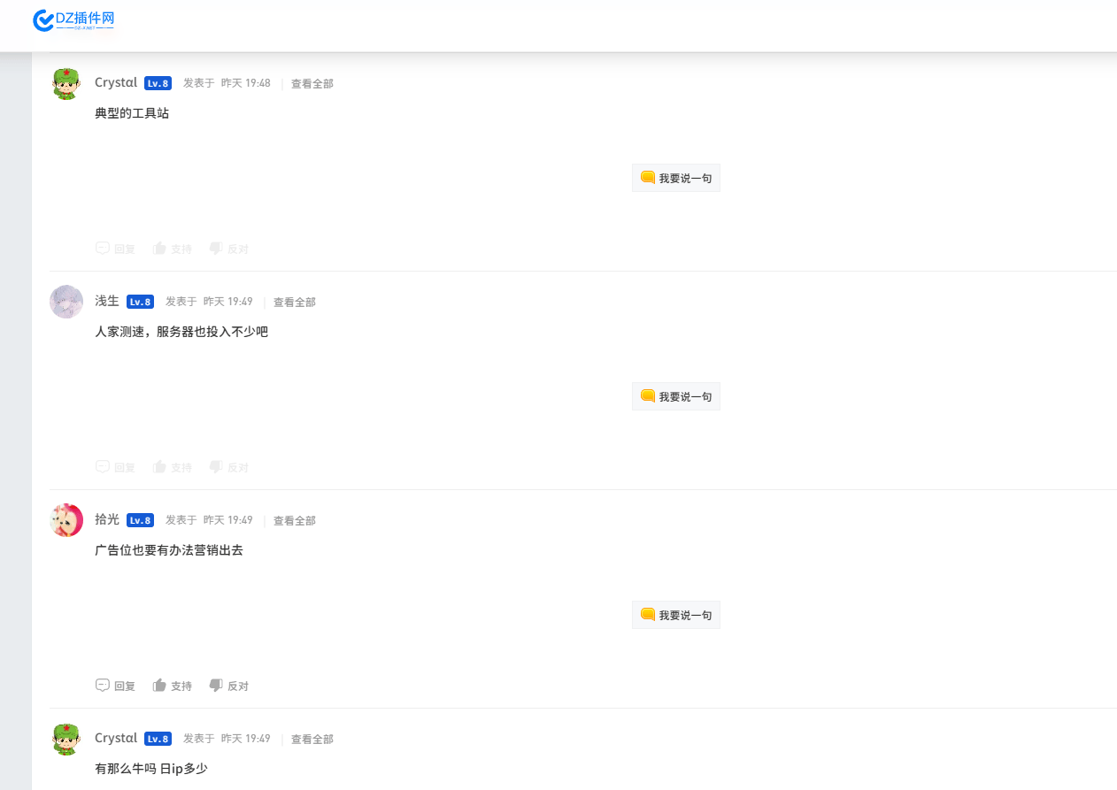 这个网站是哪个叼毛的？ 叼毛是啥