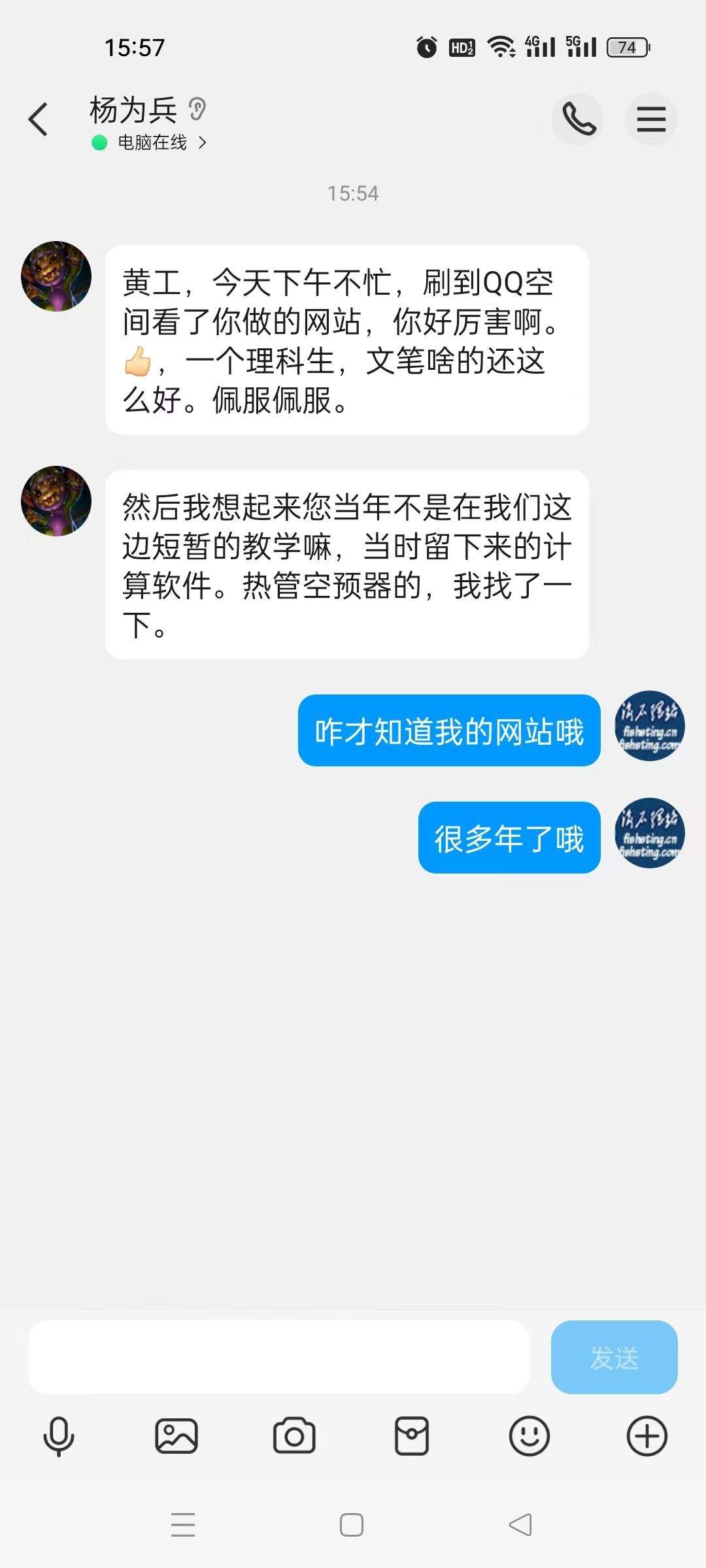 以前的同事找到我的网站！ 以前,同事,找到,我的,网站