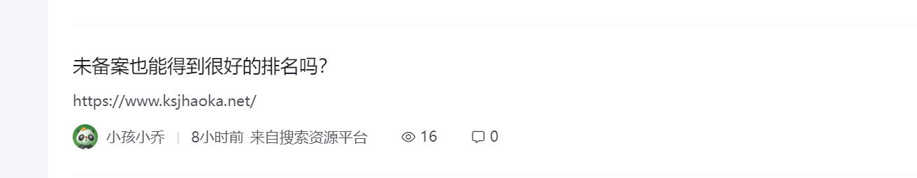百度开发者社区留外链，100%秒抓秒收秒排，无论有无ba 