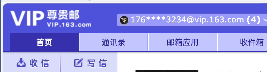 现在有啥免费企业邮箱？ 