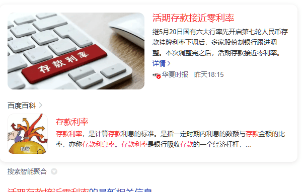 提现了站长们，不要让钱白给资本用 站长,不要,钱白给,白给,资本