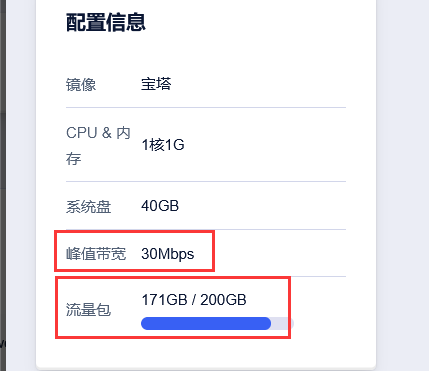 UCloud太坑爹，买的香港轻量，30M峰值带宽，只有1Mbps 香港 ucloud,限制,香港