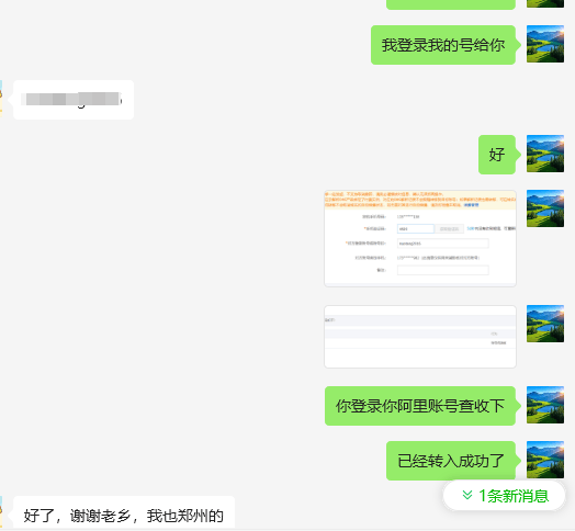 白菜不能再白的价：15年五位字母老域名现在60卖了！！！ 白菜的字符,白菜号是什么