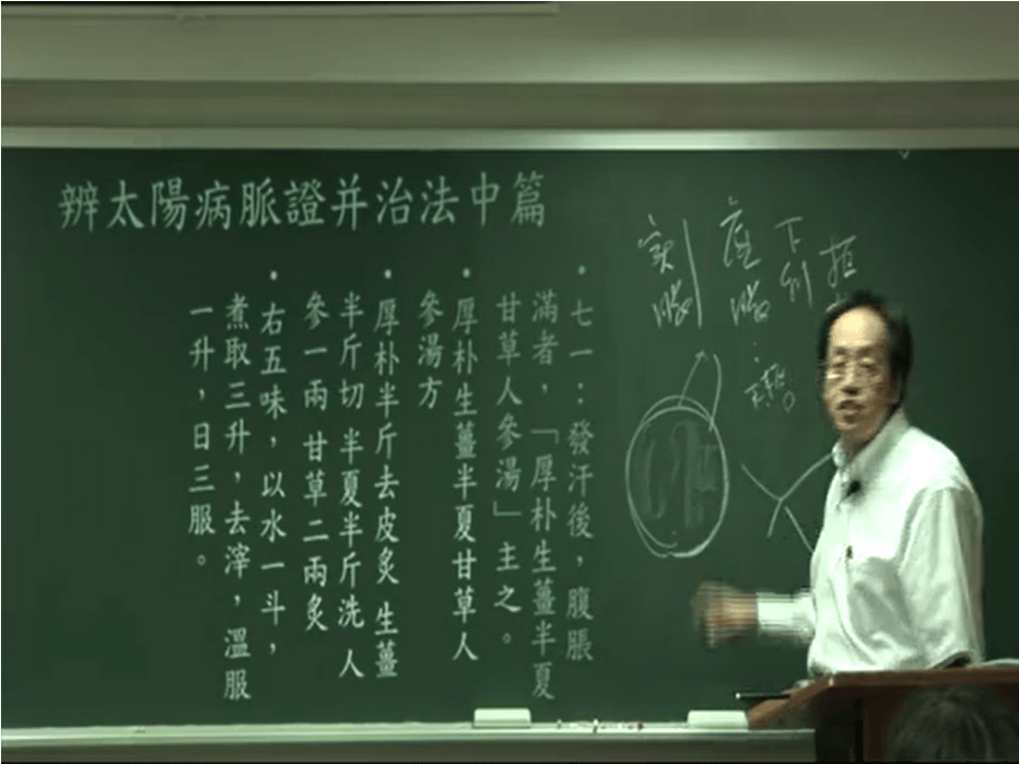 站长该学学中医了，为了自己，散文网站长挂了都 站长做什么的