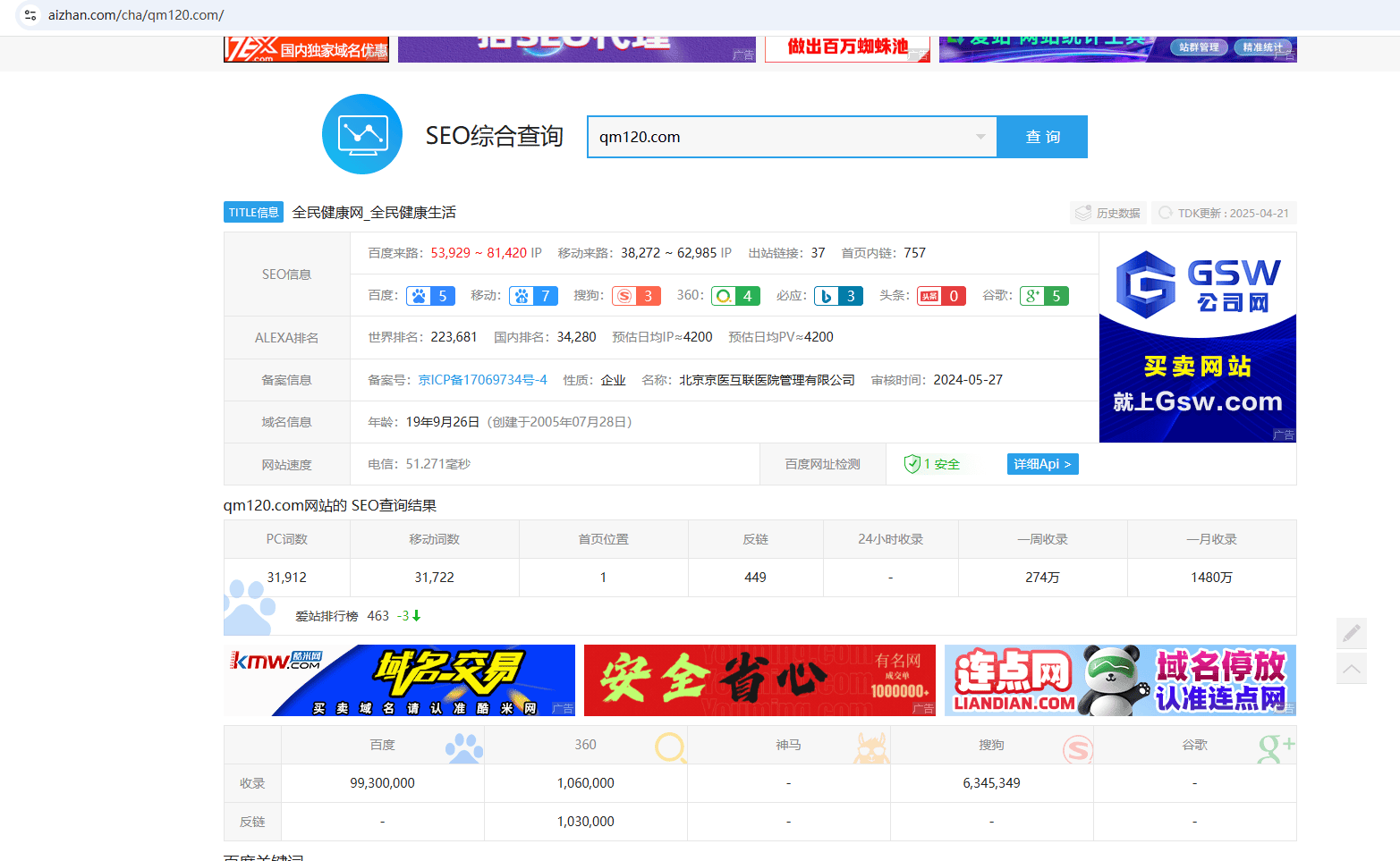 大家注册公司一定要选最小资本   你看看“做试管”这案例 要什么手续