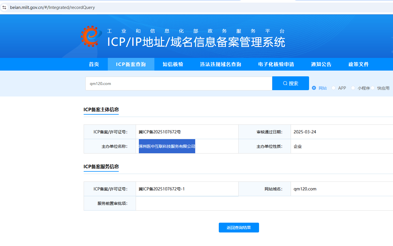大家注册公司一定要选最小资本   你看看“做试管”这案例 要什么手续