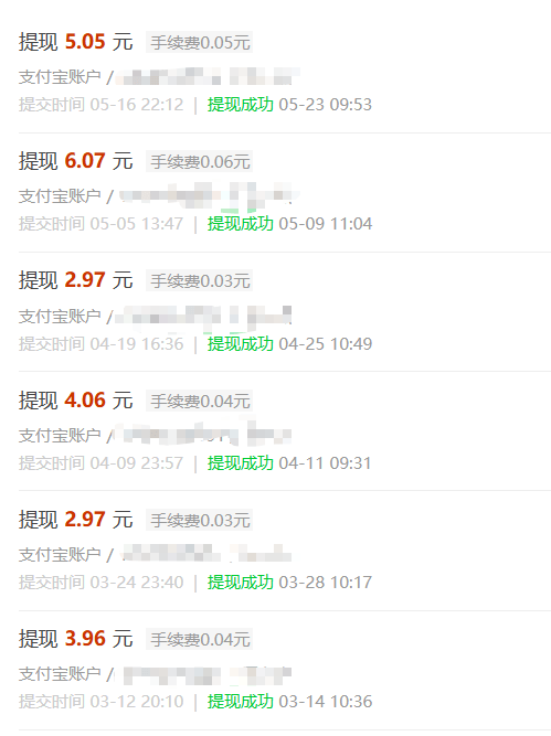 还有不知道4414在发低保的人吗？ 低保445号文件