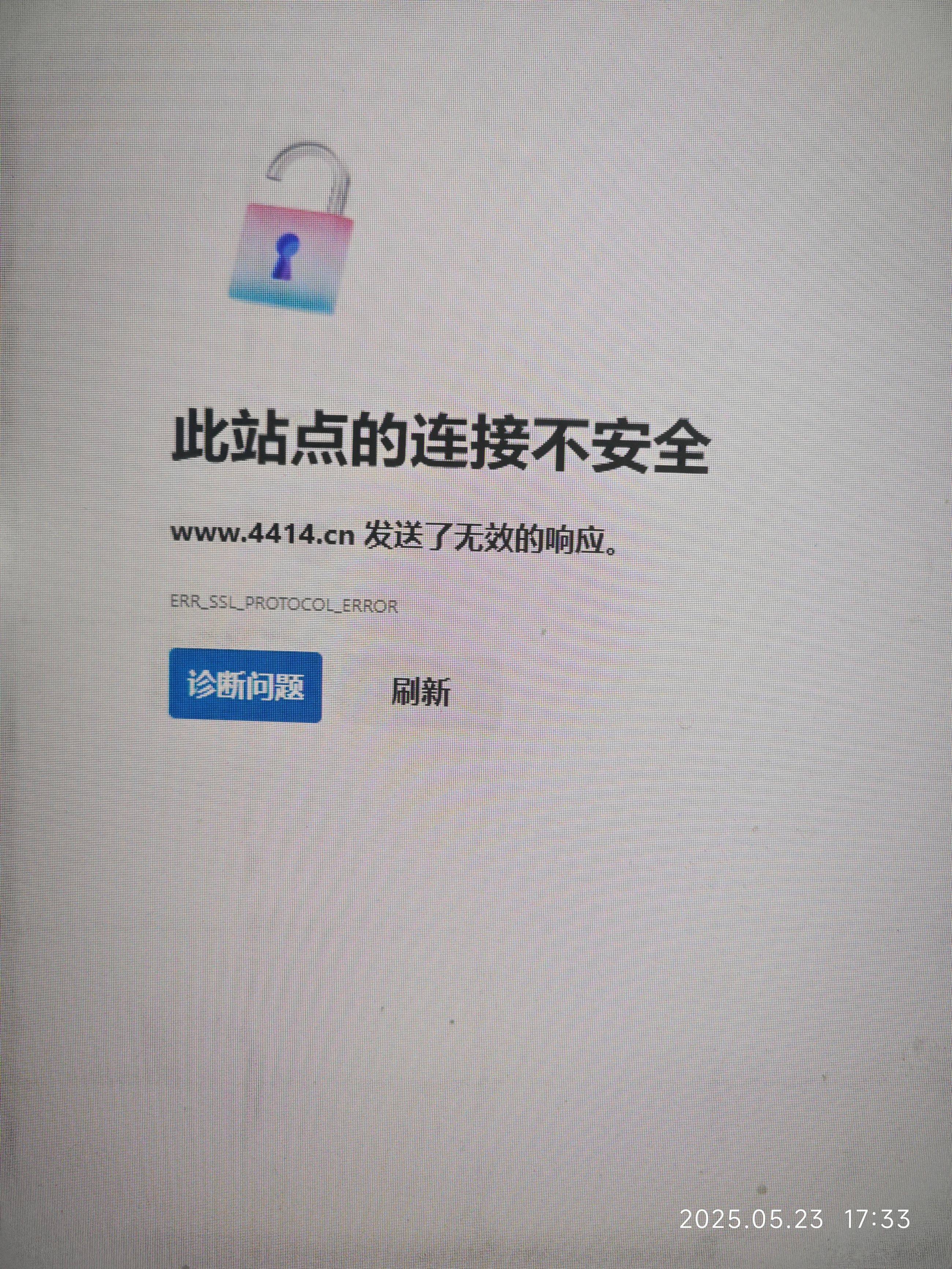 兄弟们，4414电脑访问正常吗？我这访问不了呢 4414u,4417u,441 442,4418e,4412dd