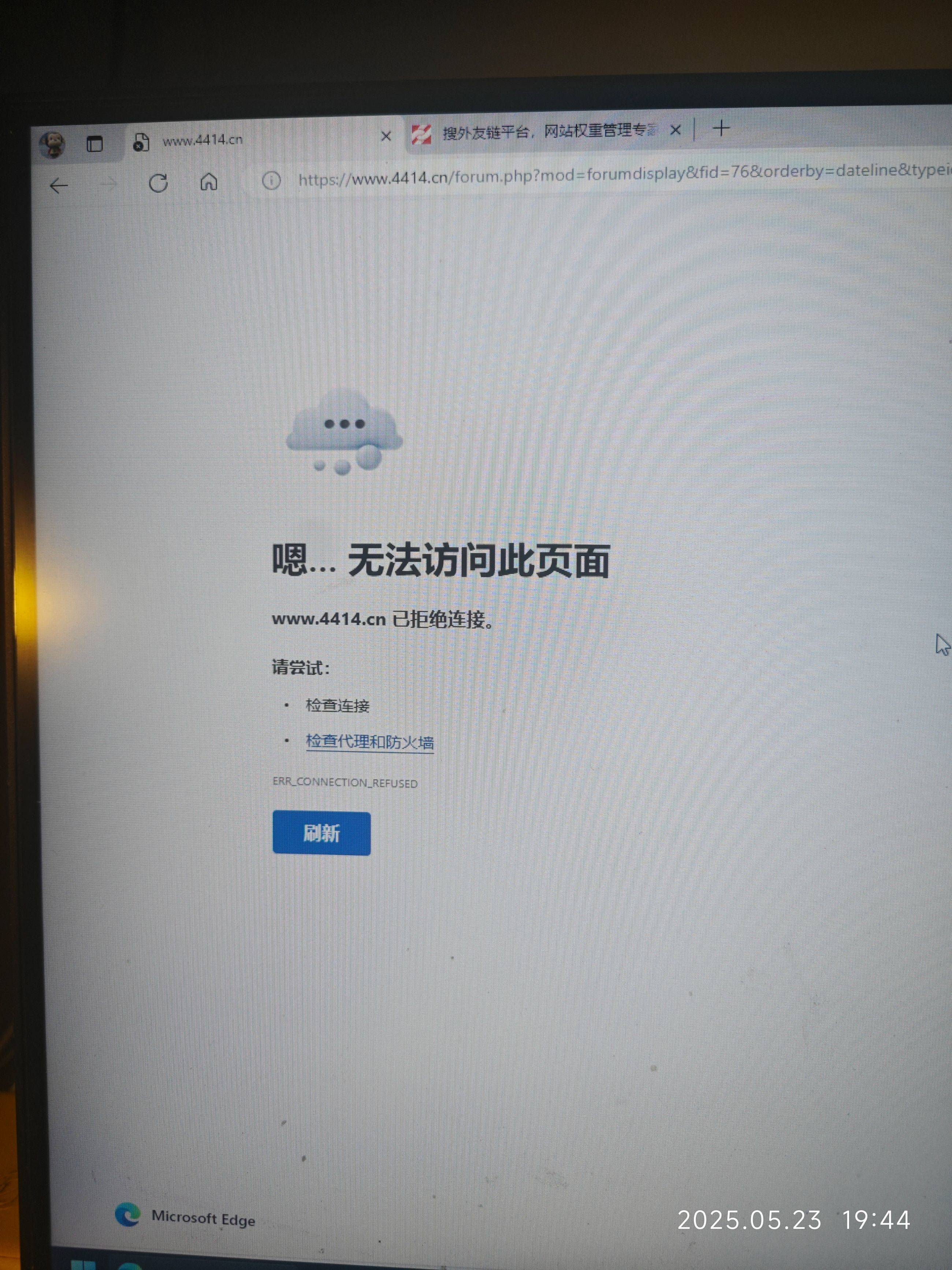 兄弟们，4414电脑访问正常吗？我这访问不了呢 4414u,4417u,441 442,4418e,4412dd
