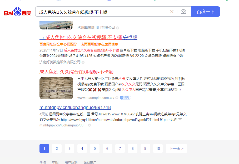 百度只喜欢收录灰站，老实人做站不收录 百度收录xyz吗