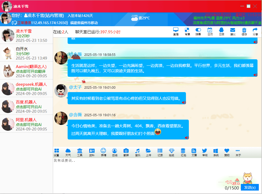 大清的时候的模版功能众多 大清mod,大清同模伤,大清时代