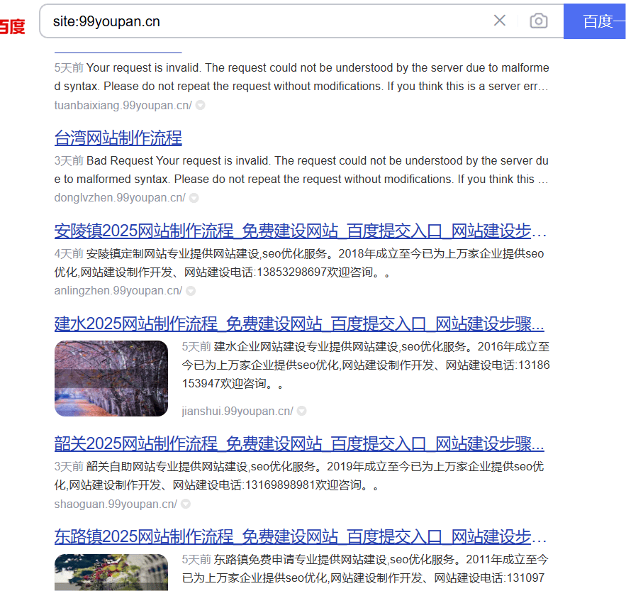 大量出CN周收域名! CN,周收,域名,量出