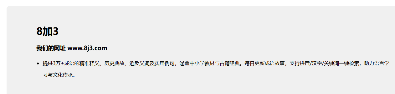 买了个域名自己可以访问，但是检测提示是被墙域名帮我看看. 