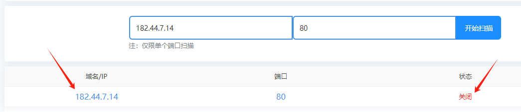 也是醉了！域名没有被墙BA了反倒不能访问 