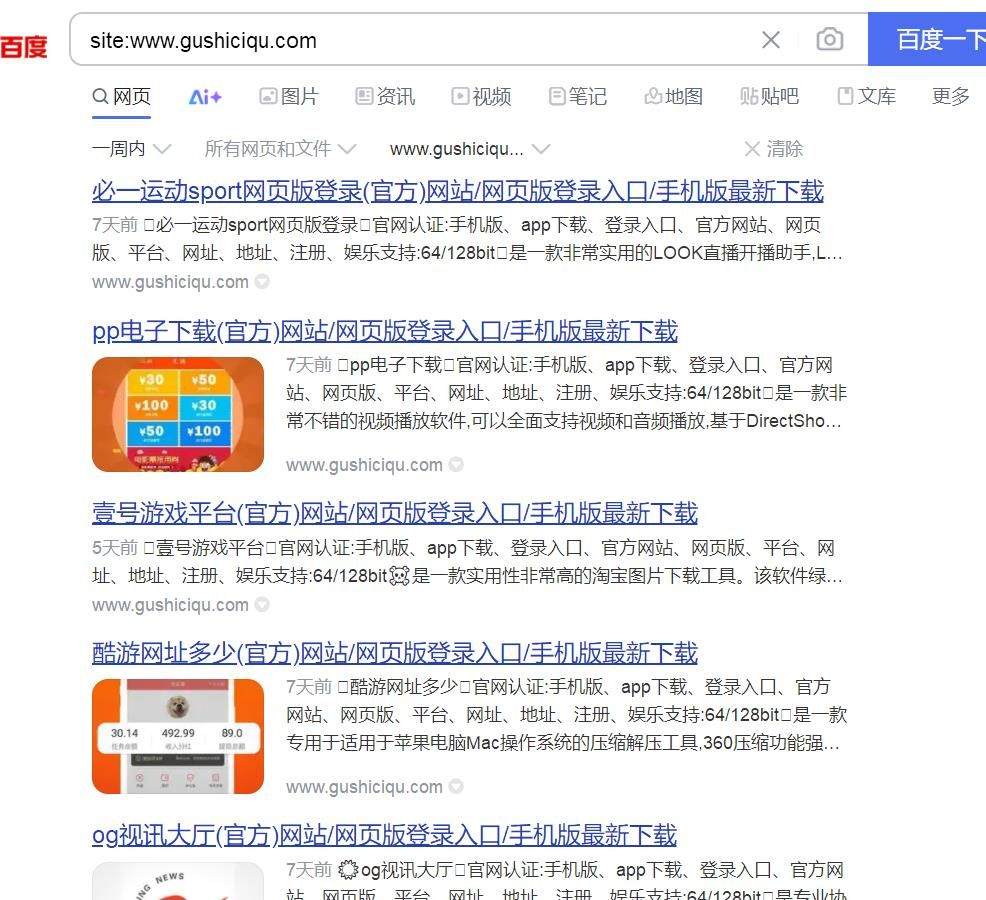 又一个收藏夹得站卖掉了  而且出路一样 来一个收藏,收藏这边,说个收藏,收藏就行了,收藏平台