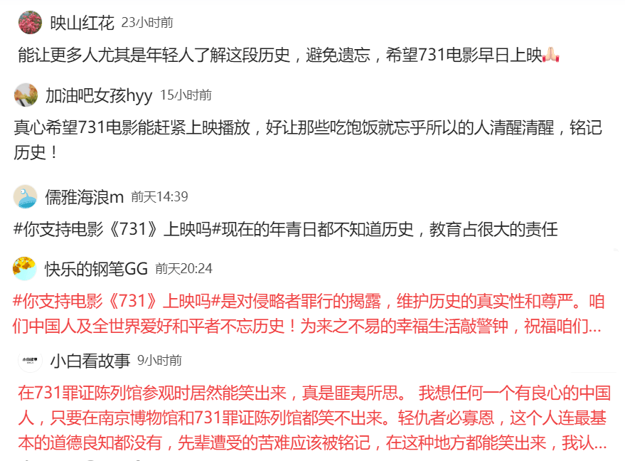 很想知道、她想立什么样的婊设？怎么笑的出来的... 她想的是什么,出来,想知道,怎么