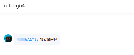爱采购让做推广的玩烂了。。 爱采购可信吗