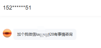 爱采购让做推广的玩烂了。。 爱采购可信吗
