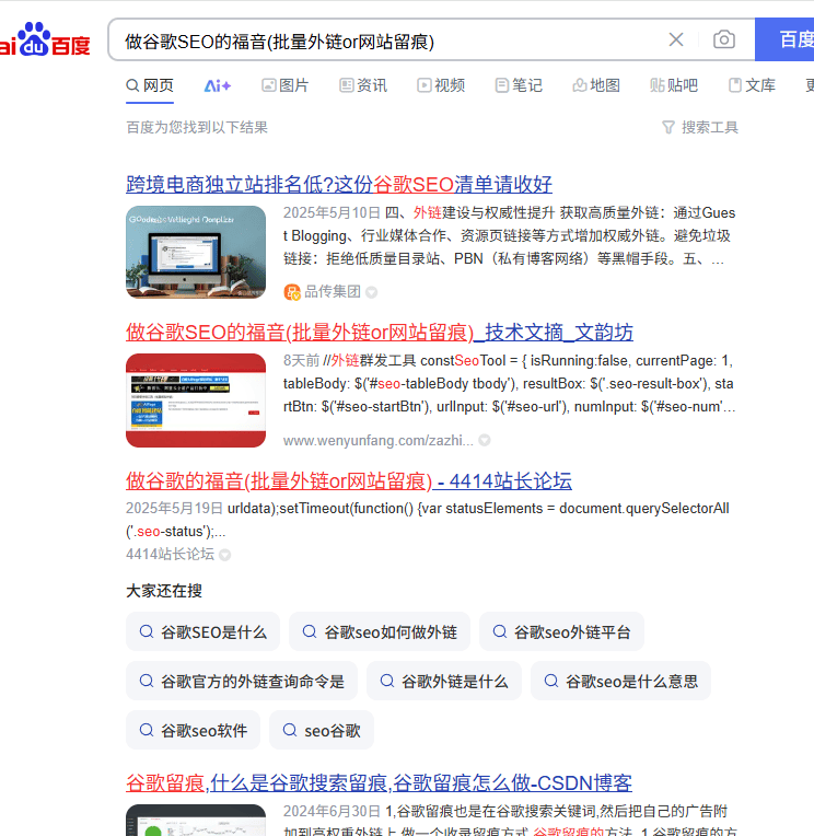 原创文章还是收录的啊 