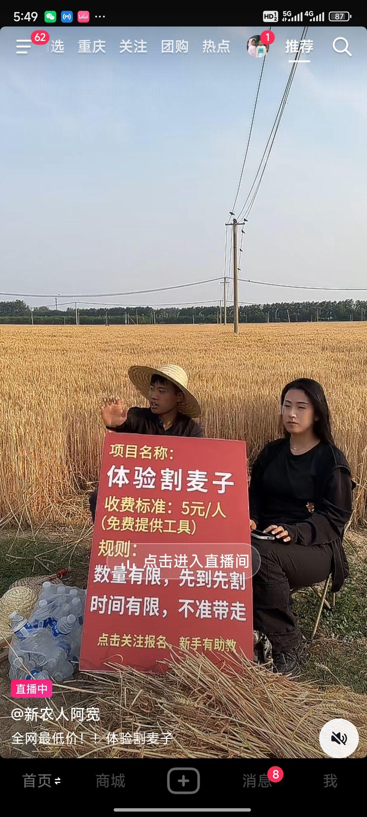 城郊还真可以这么干 城郊在哪,城郊是啥意思