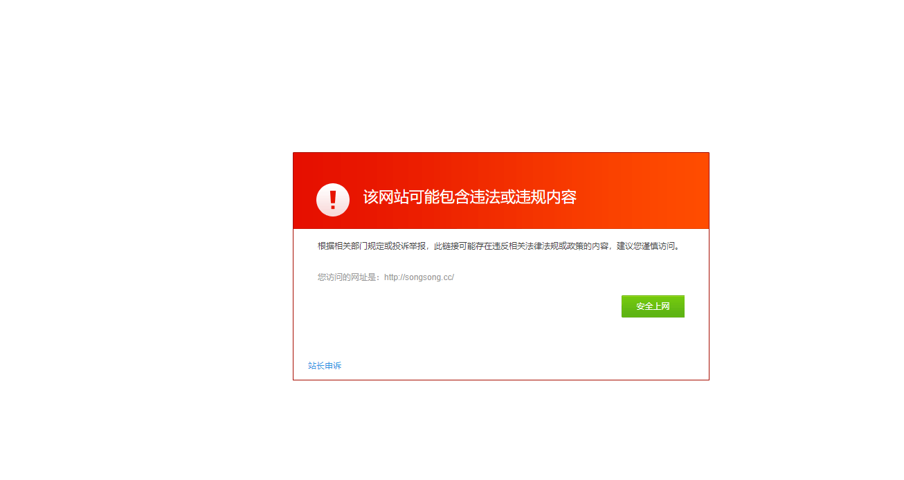 震惊！松松被绿了！ 松松是啥,松松老公,网红松松,松松老公是谁