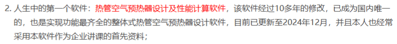 每天水一把到周总网站阅读下干货 网站,天水,一把,周总,读下