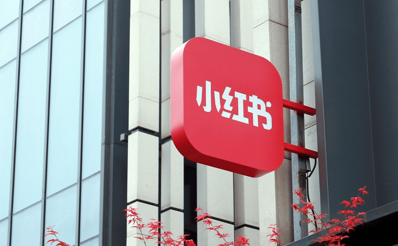 AI不止是技术:小红书联手复旦培养“人文+AI”复合型人才 AI,人才,复合型,不止