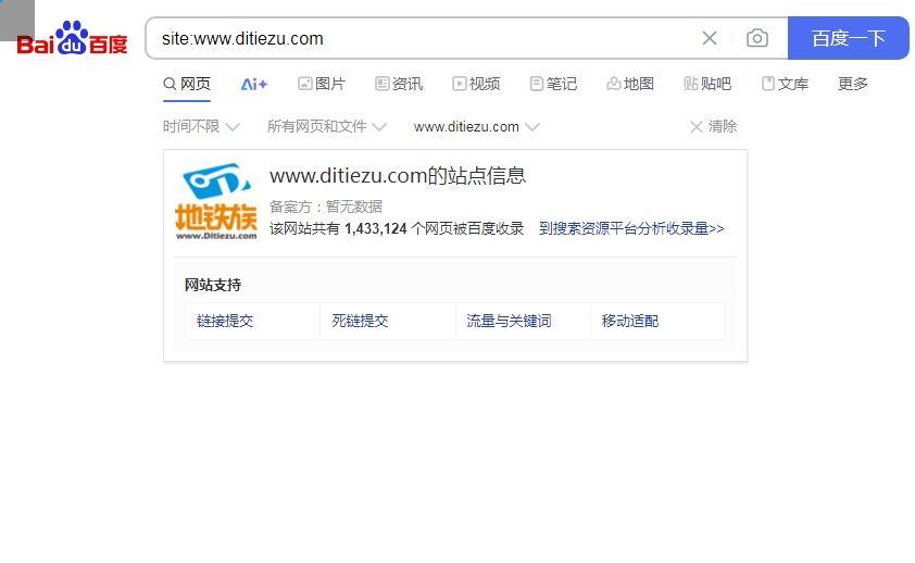 之前经常看的地铁讨论类网站也打不开了？ 地铁论坛,地铁 贴吧,地铁资讯,地铁知乎,地铁网站官网