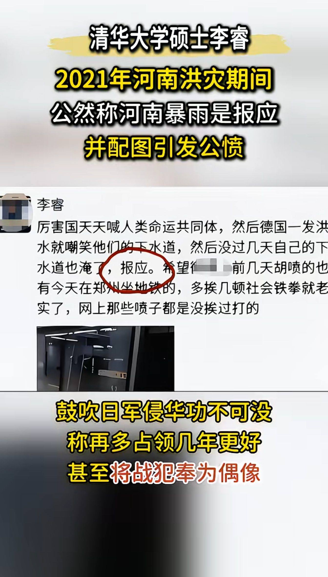 麻蛋、读书读到狗身上去了 读到,身上,去了,麻蛋,读书