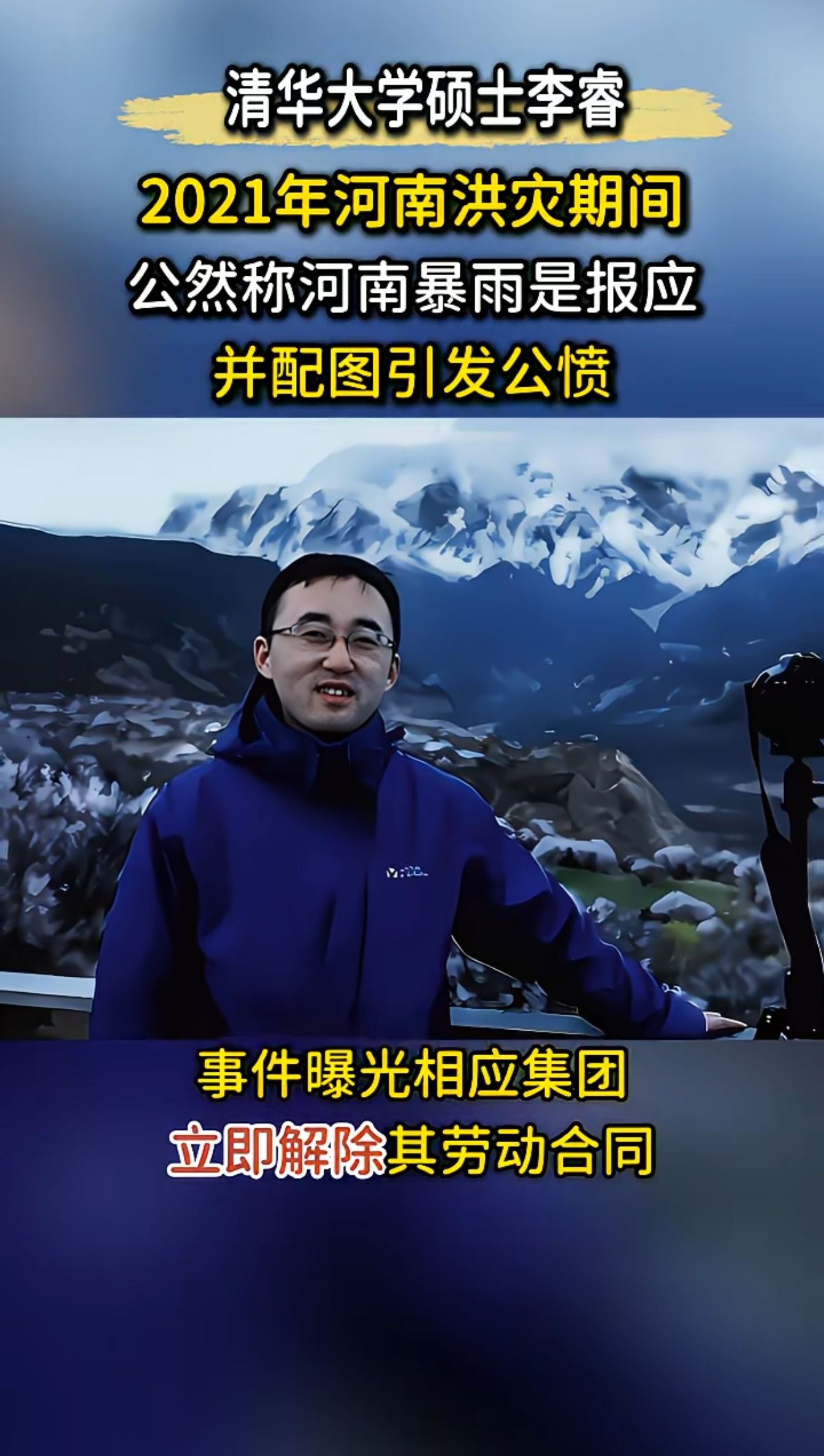 麻蛋、读书读到狗身上去了 读到,身上,去了,麻蛋,读书