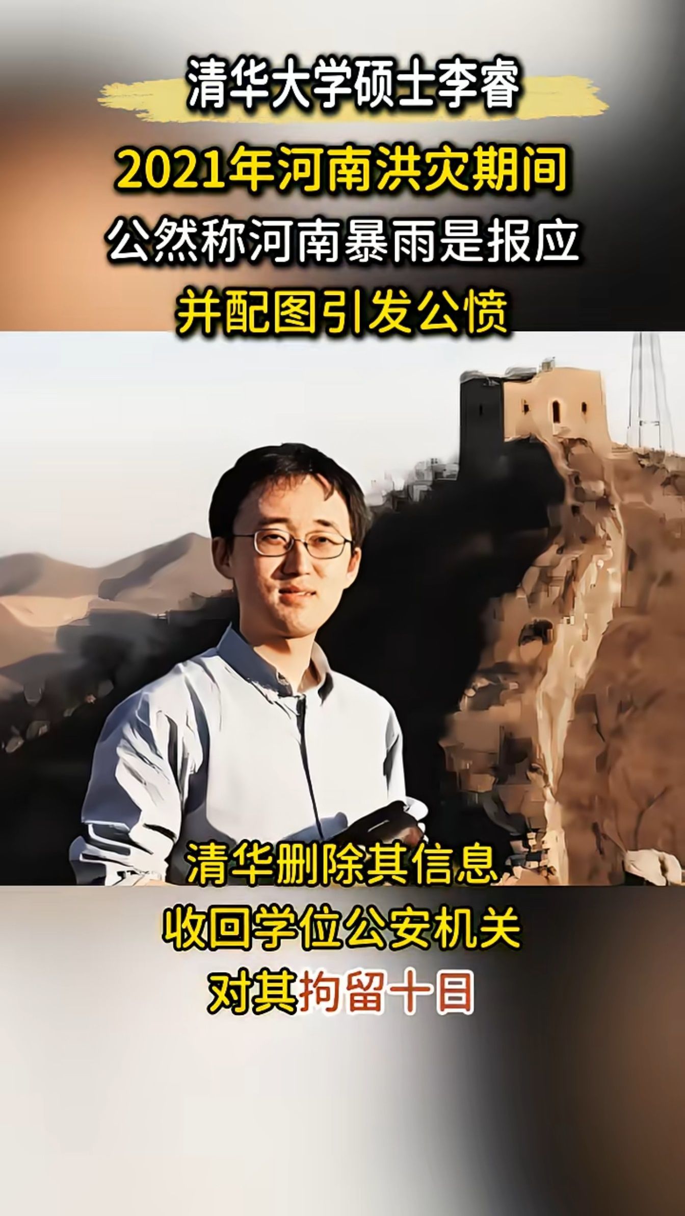 麻蛋、读书读到狗身上去了 读到,身上,去了,麻蛋,读书