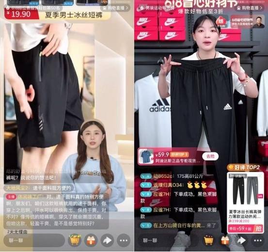 李彦宏念念不忘 百度,电商,优选,平台,直播